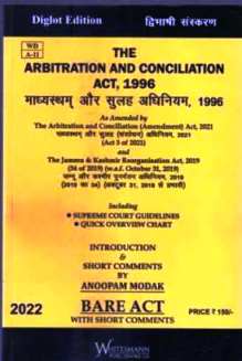 Arbitration-and-conciliation-act-1996-(English-Hindi-Combined-Diglot-Edition)